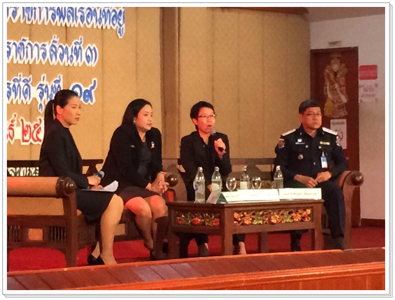 ﻿กระทรวงยุติธรรมจัดโครงการฝึกอบรมข้าราชใหม่ รุ่นที่ 19